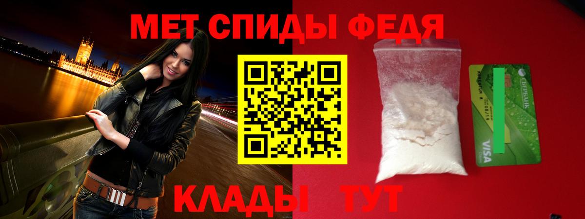 Амфетамин Розовый Верхняя Пышма