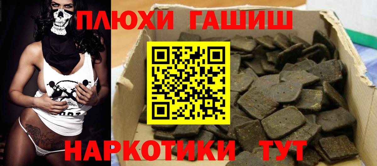 Верхняя Пышма  ГАШИШ ice o lator  ГАШИШ  Вход с VPN  Гашиш VHQ 