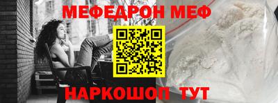 МДМА Можайск