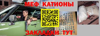 молекула духа Малгобек