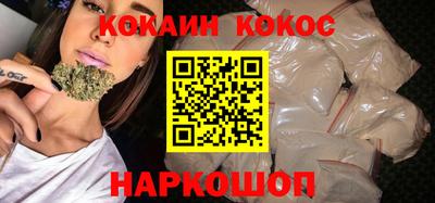 молекула духа Малгобек