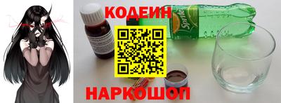мяу мяу мука Мариинск