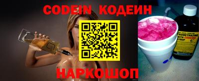 мескалин Можга