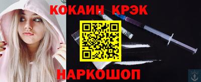 мескалин Можга