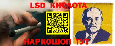 мескалин Можга