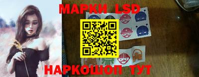 молекула духа Малгобек