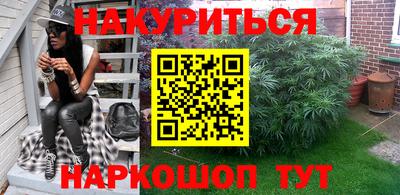 мескалин Можга