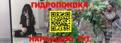 МДМА Можайск