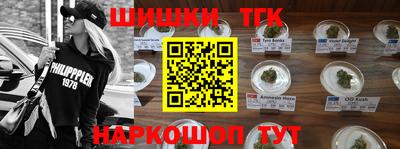 мяу мяу мука Мариинск
