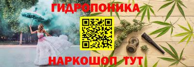 МДМА Можайск