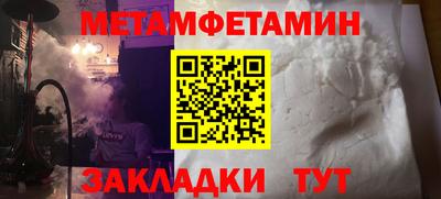 мескалин Можга