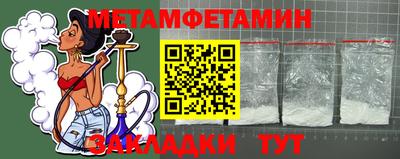 МДМА Можайск