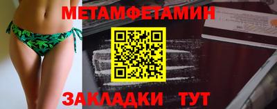 МДМА Можайск