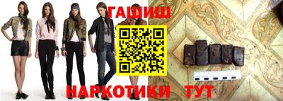 молекула духа Малгобек