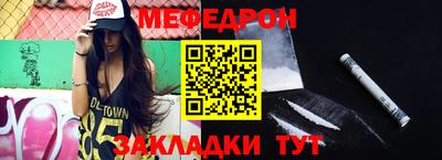 МДМА Можайск