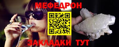 мескалин Можга