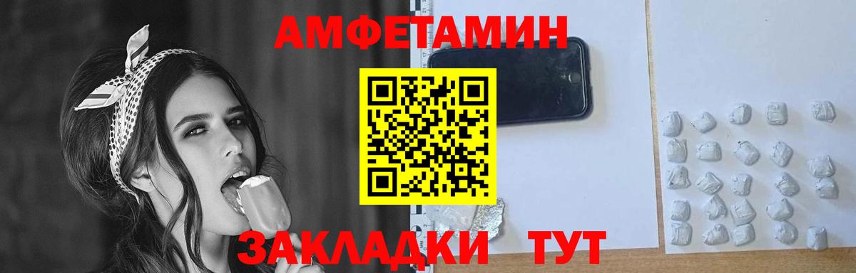 Верхняя Пышма  Метамфетамин пудра  Вход с VPN 