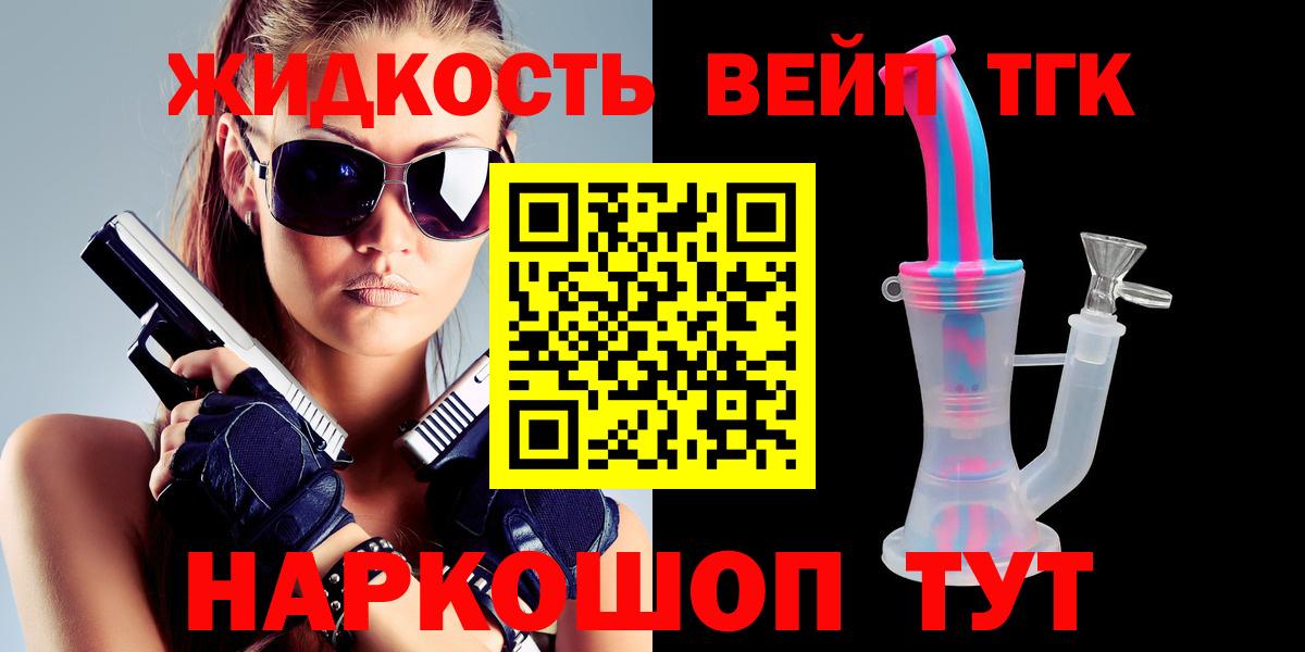 Дистиллят ТГК Wax Верхняя Пышма