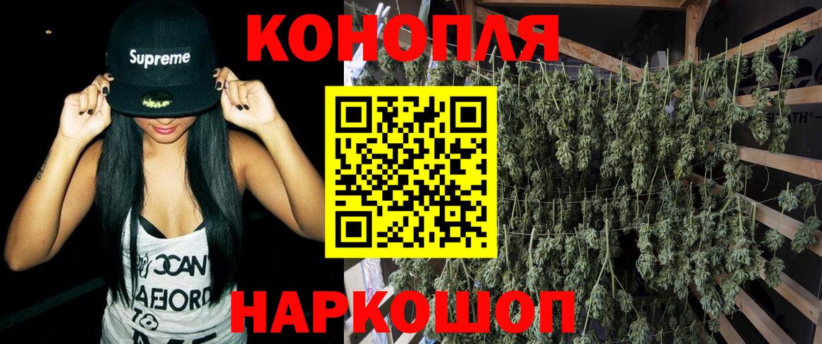 Канабис конопля  Шишки марихуана семена  Вход с VPN  Верхняя Пышма  Шишки марихуана LSD WEED 